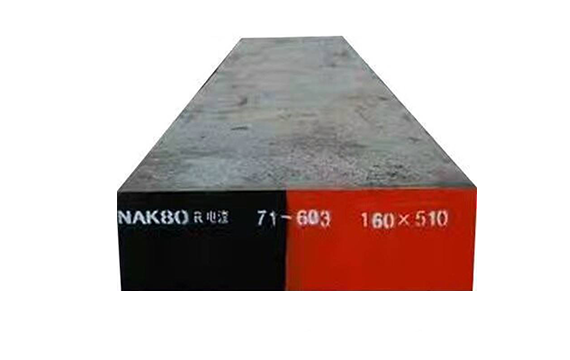 NAK80模具钢模具冲压术语总结 终极篇